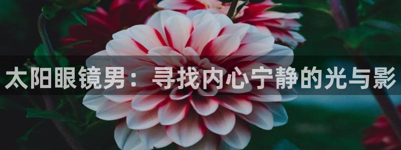 jdb电子爆奖视频