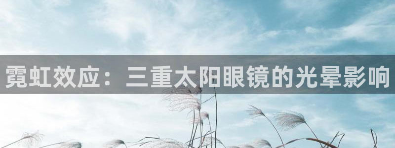 JDB电子游戏花开富贵