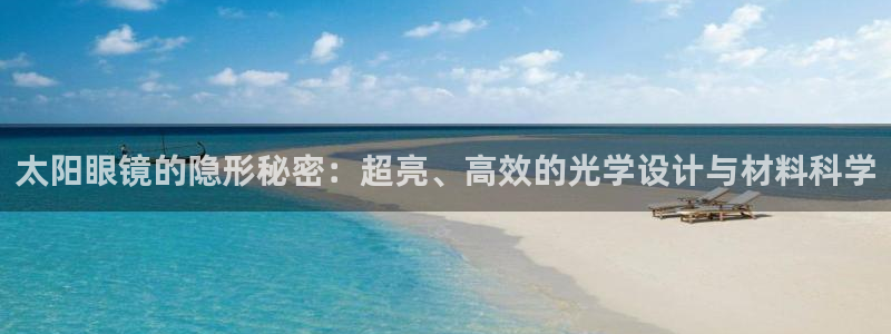 jdb电子必输