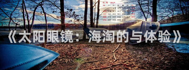 jdb试玩模拟器