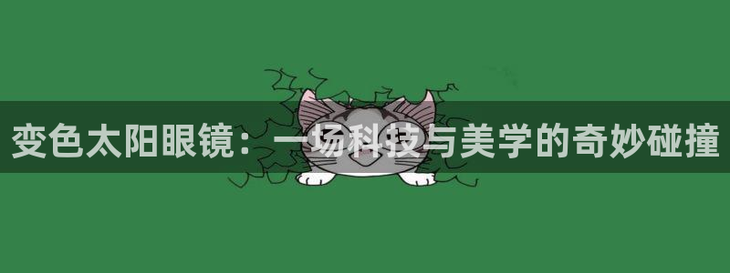 jdb电子爆奖视频花开富贵