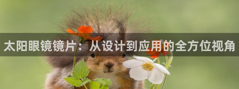jdb电子爆奖视频开运夺宝