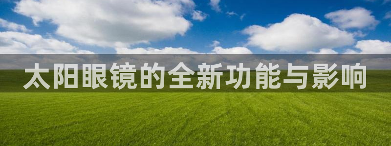 jdb电子超级巨奖视频