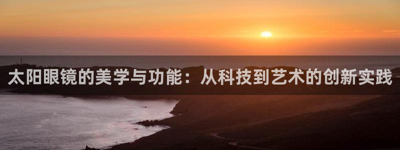 jdb电子模拟器体育官网入口