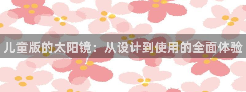 JDB游戏官方网站 - JDB电子平台地址大全