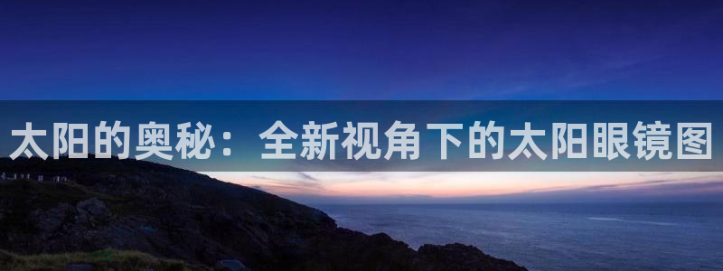 jdb电子试玩永久域名